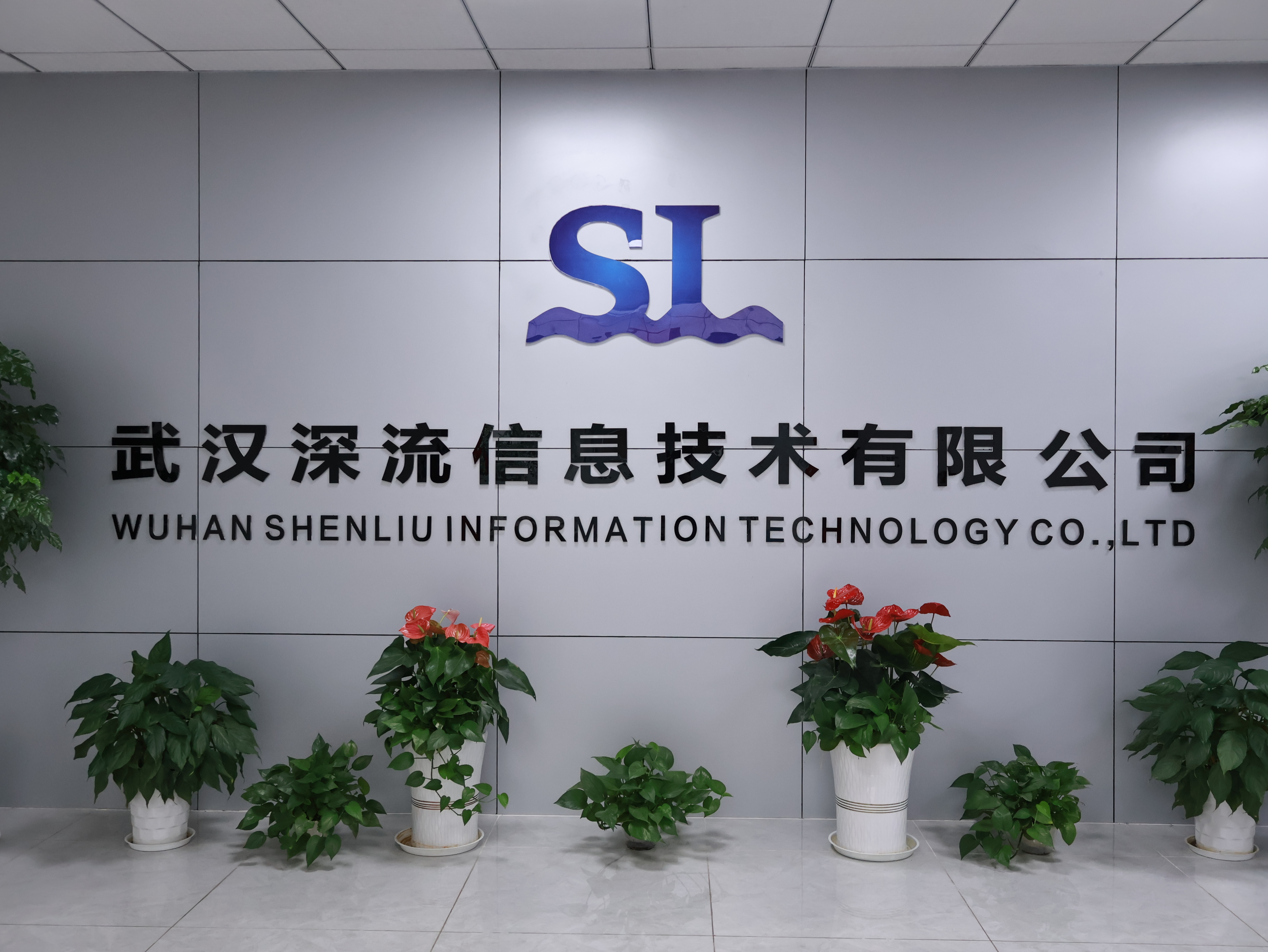 守责前行，绿创未来｜武汉深流年度 ESG 报告重磅发布